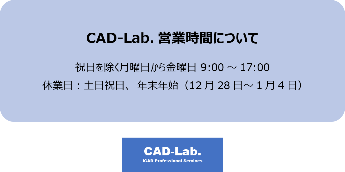 CAD-Lab.